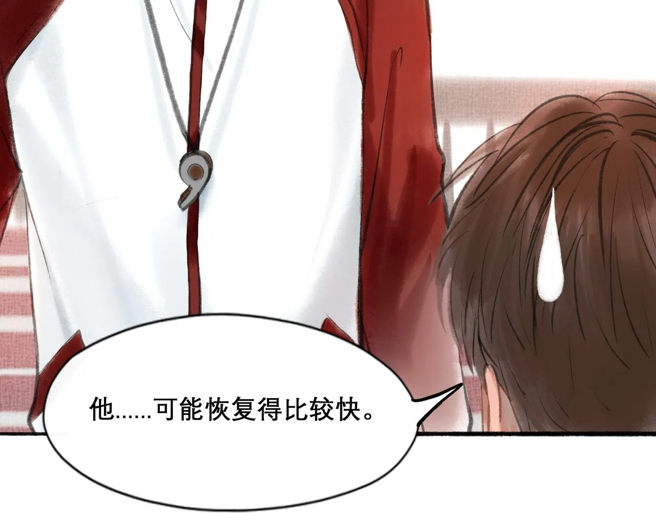 16.跟我混吧 第41页