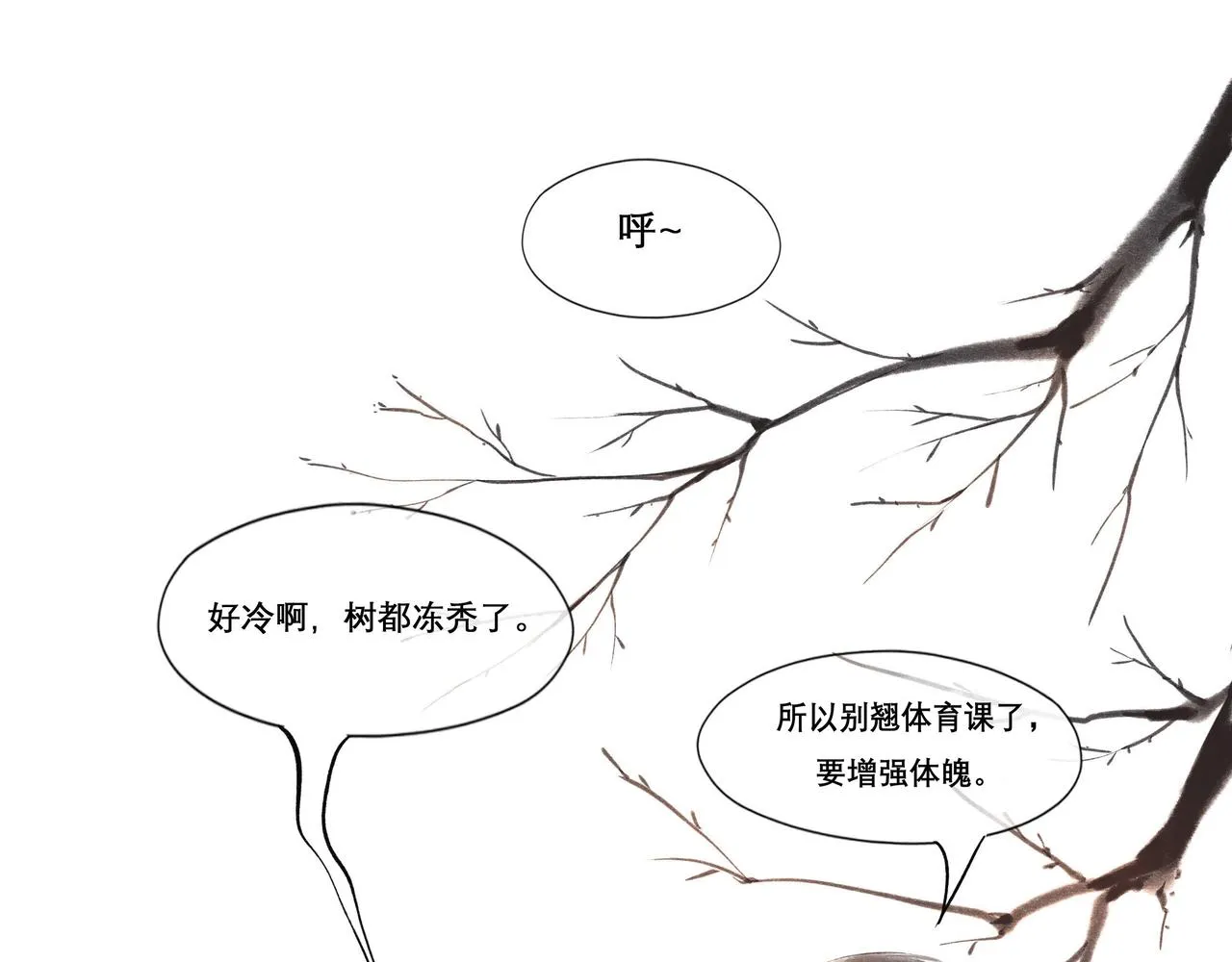 16.跟我混吧 第44页