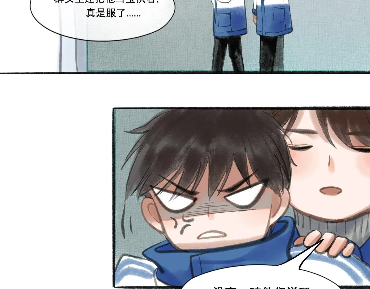 16.跟我混吧 第48页
