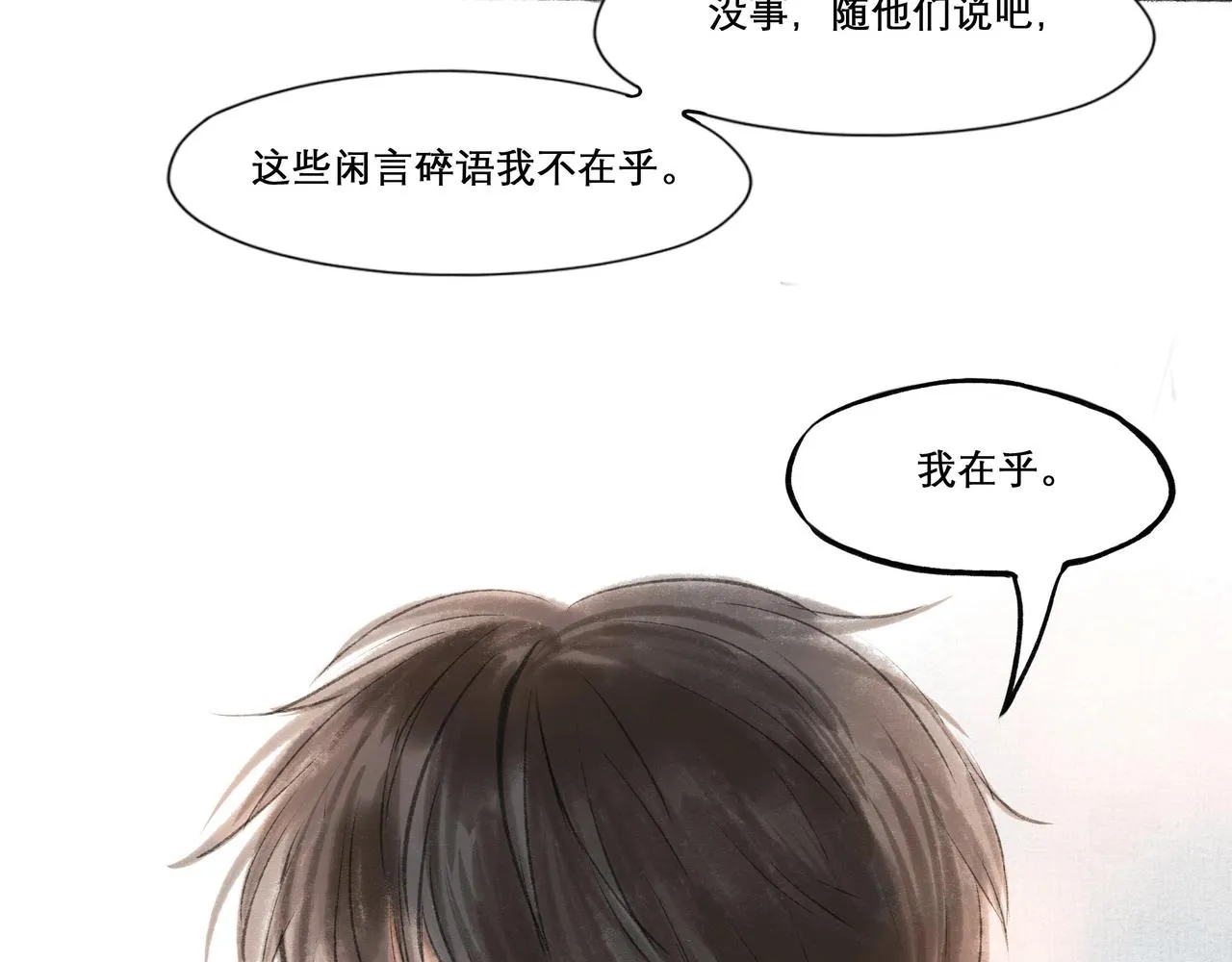 16.跟我混吧 第49页