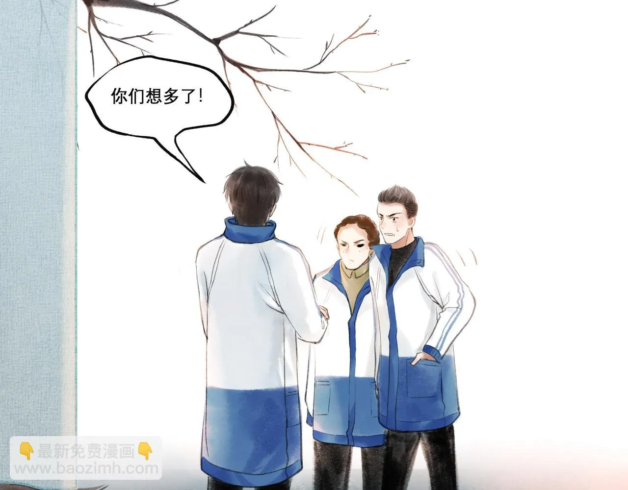 16.跟我混吧 第54页