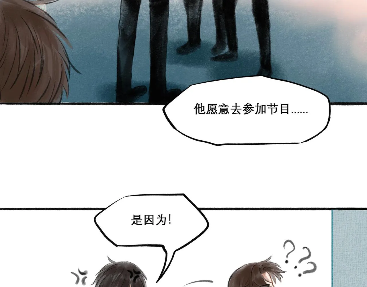 16.跟我混吧 第55页