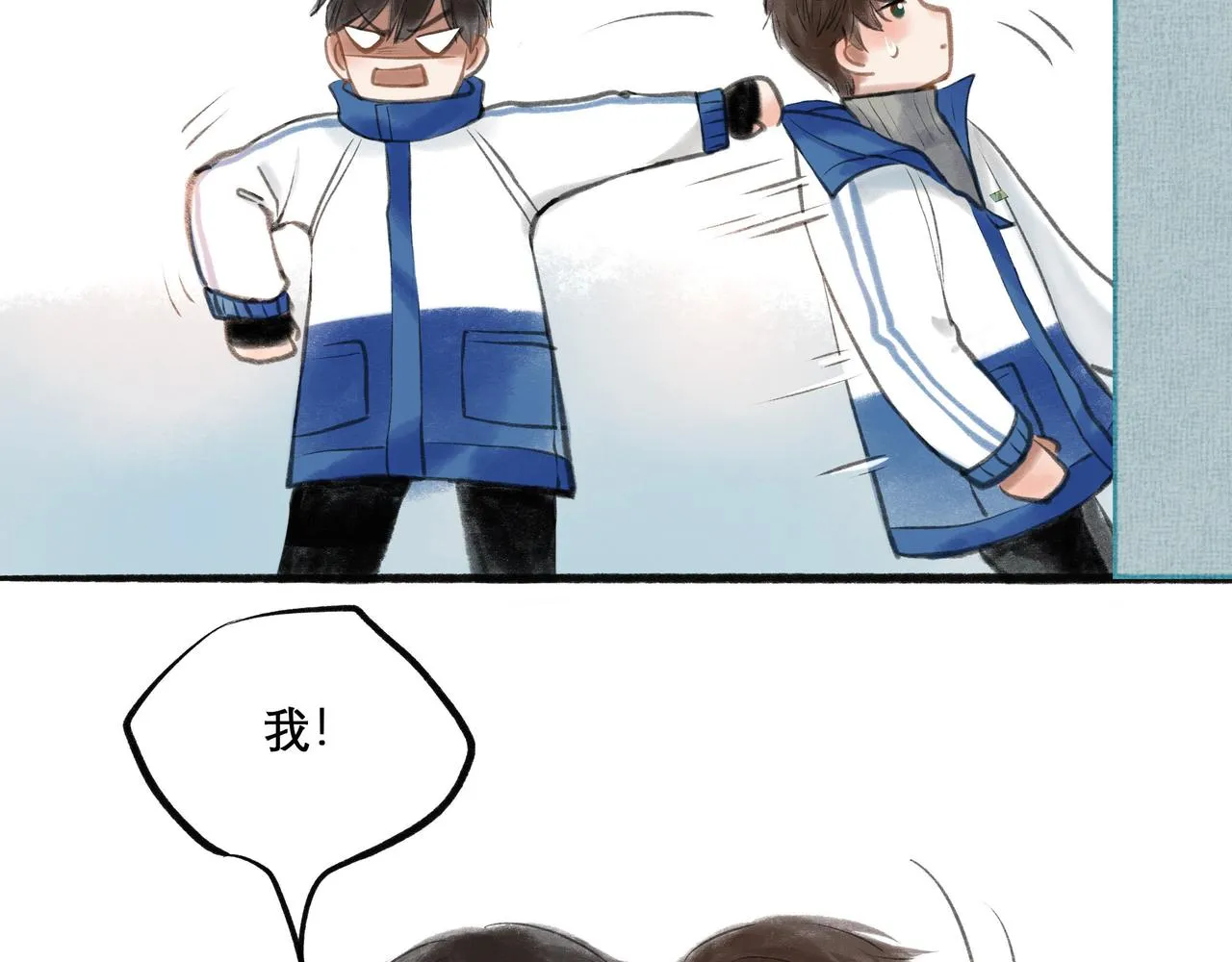 16.跟我混吧 第56页