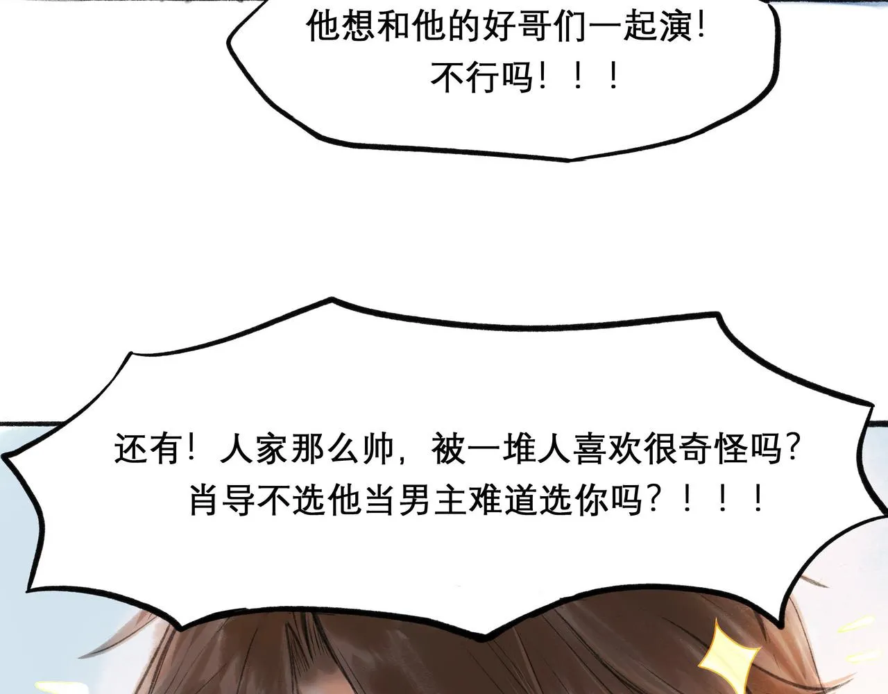 16.跟我混吧 第58页