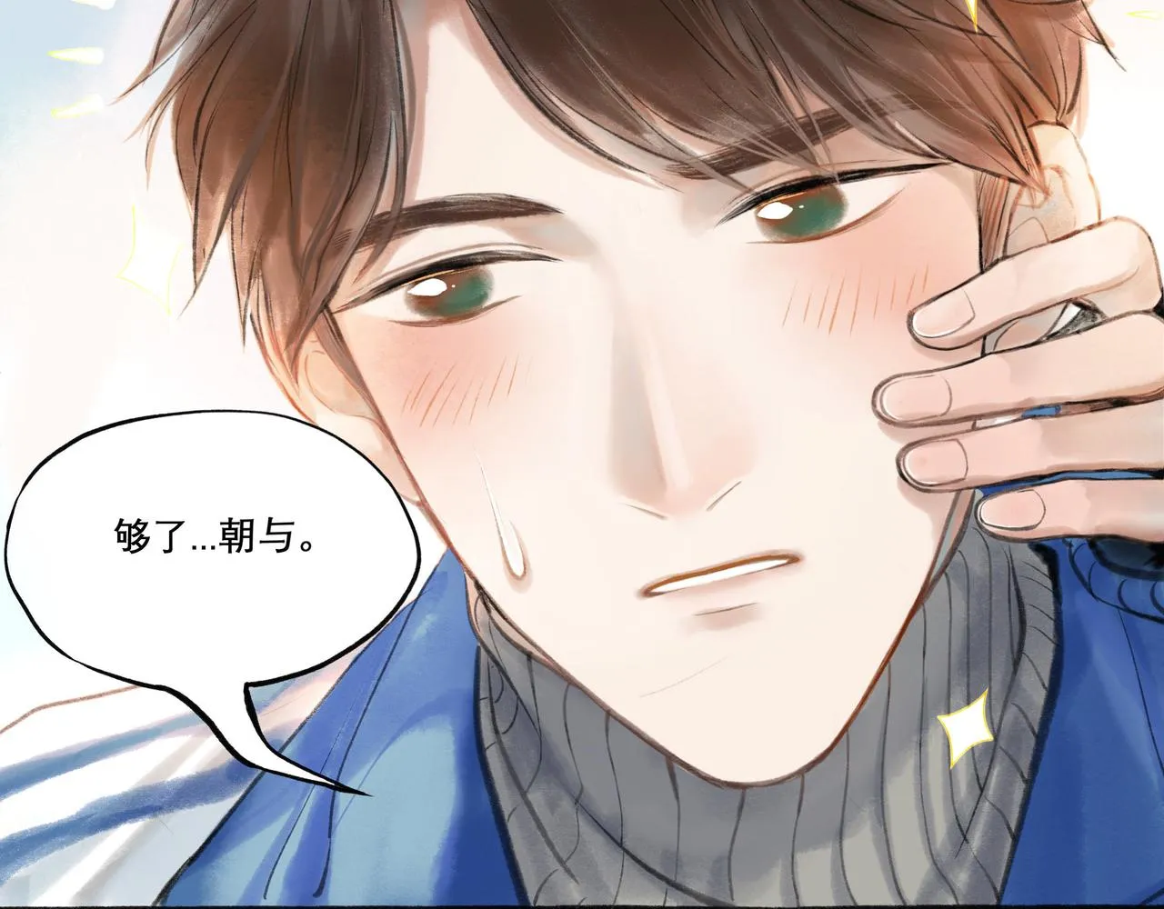 16.跟我混吧 第59页