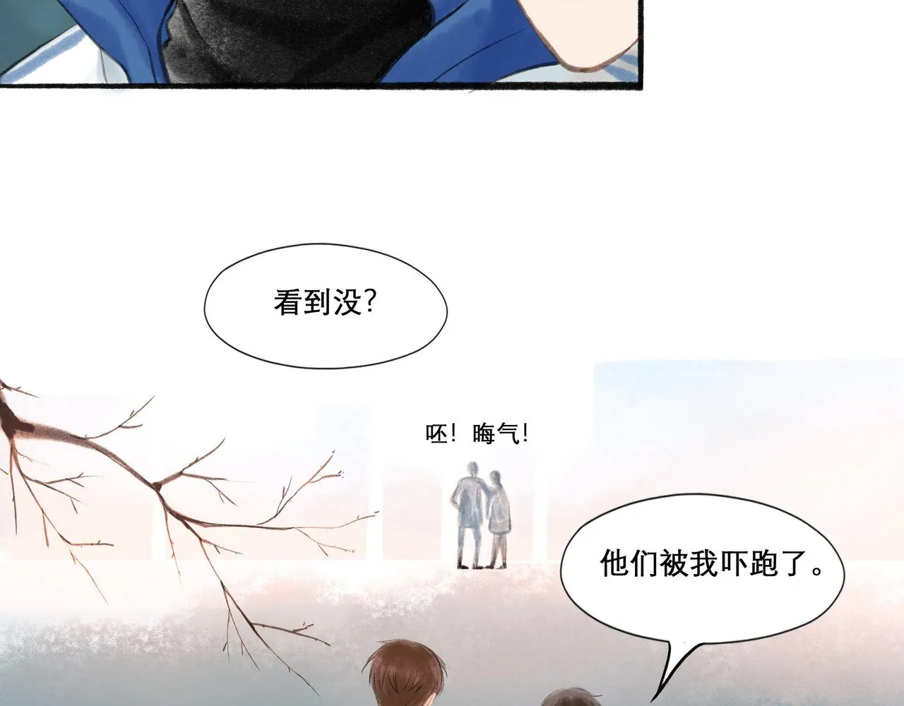 16.跟我混吧 第61页