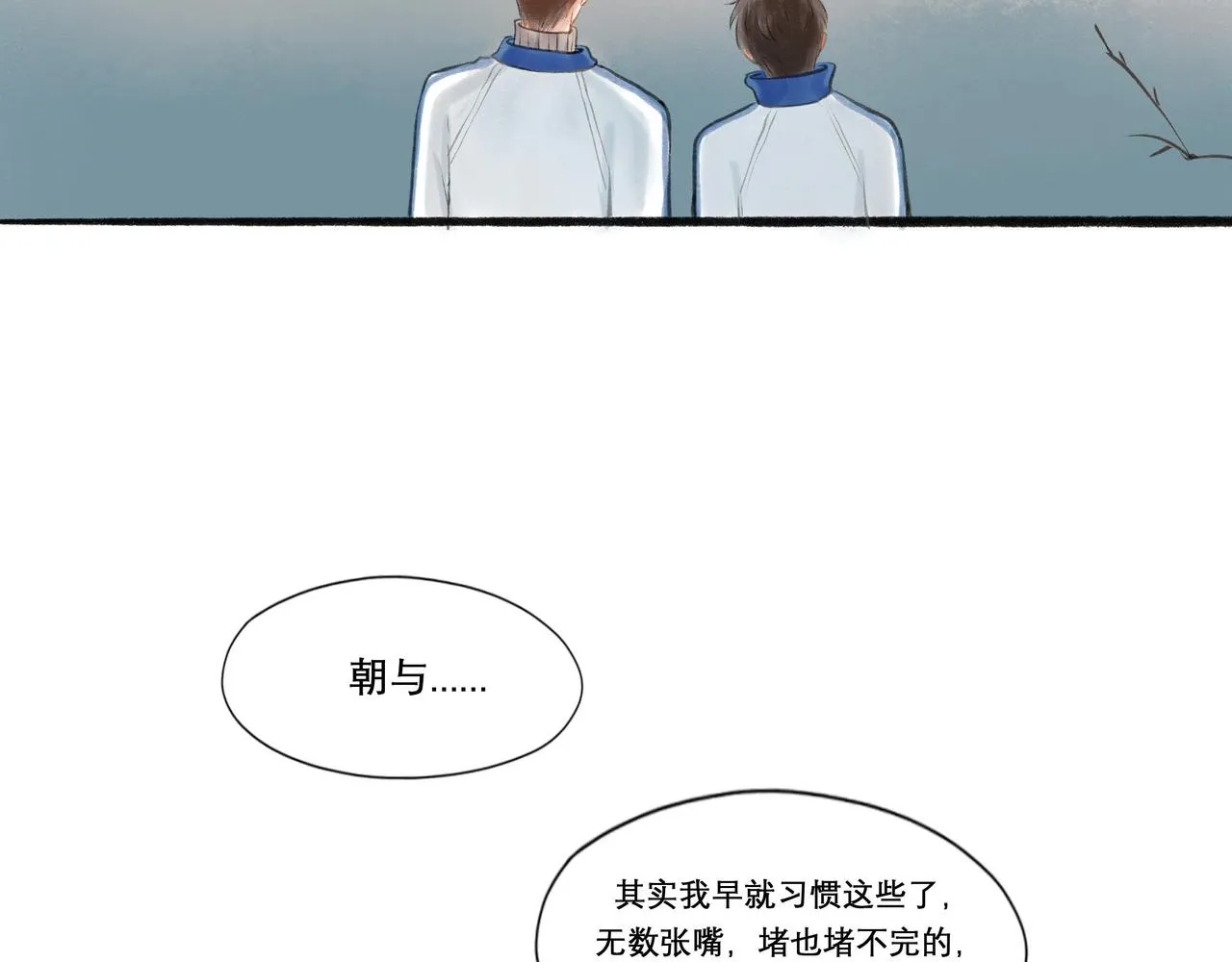 16.跟我混吧 第62页