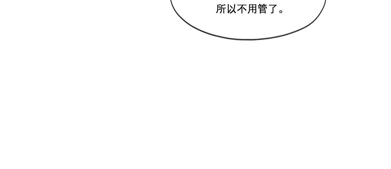 16.跟我混吧 第63页