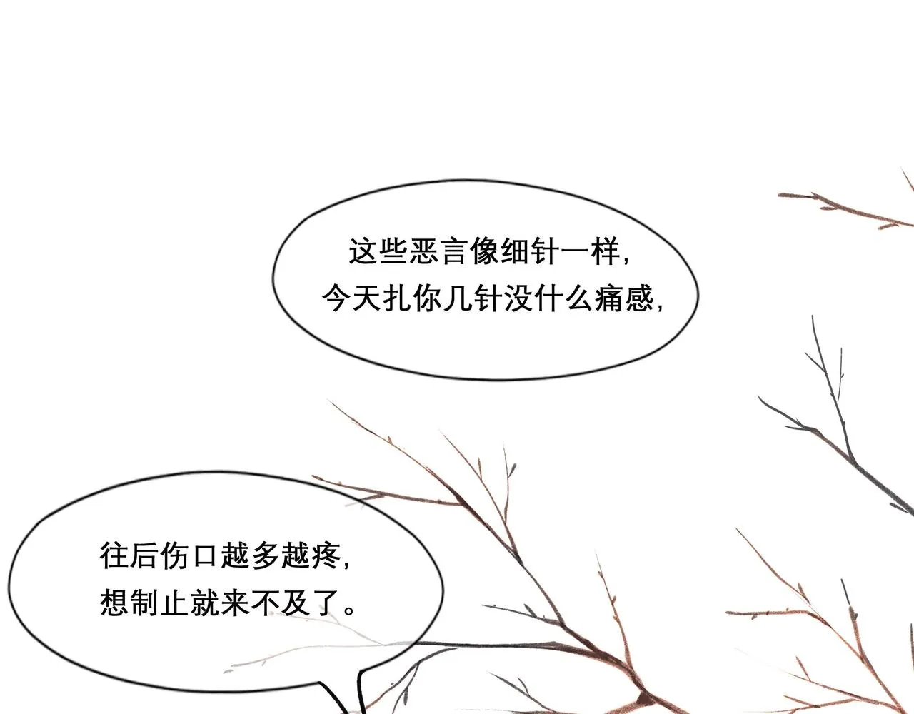 16.跟我混吧 第64页