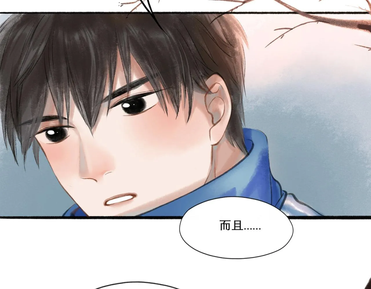 16.跟我混吧 第65页