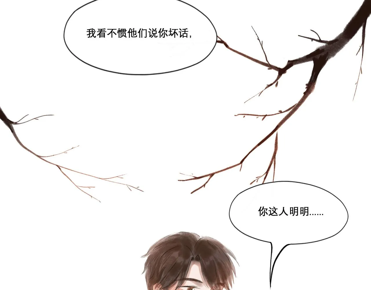 16.跟我混吧 第66页