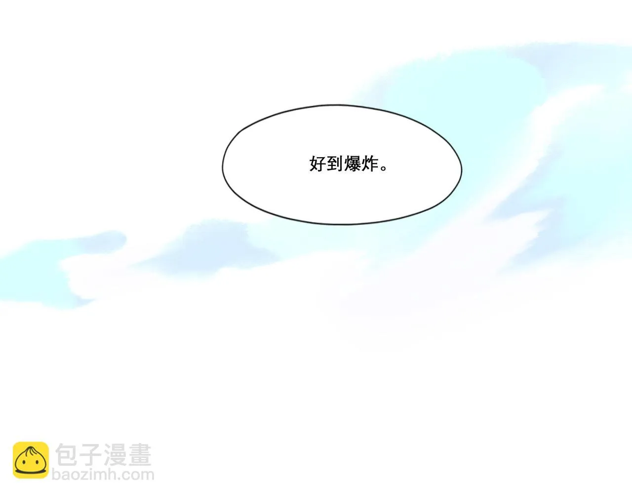 16.跟我混吧 第68页