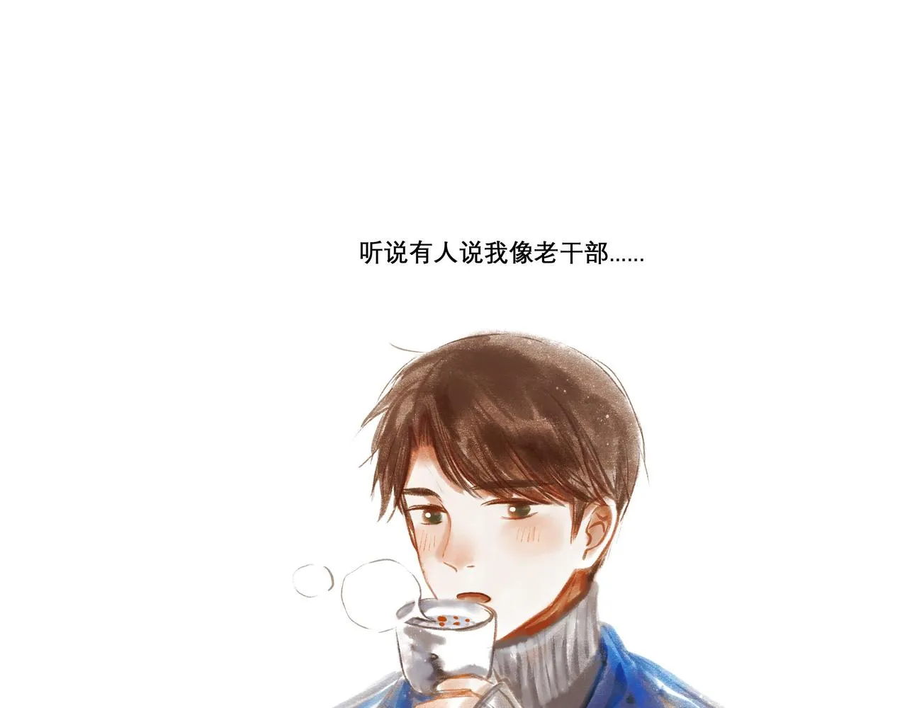 16.跟我混吧 第70页