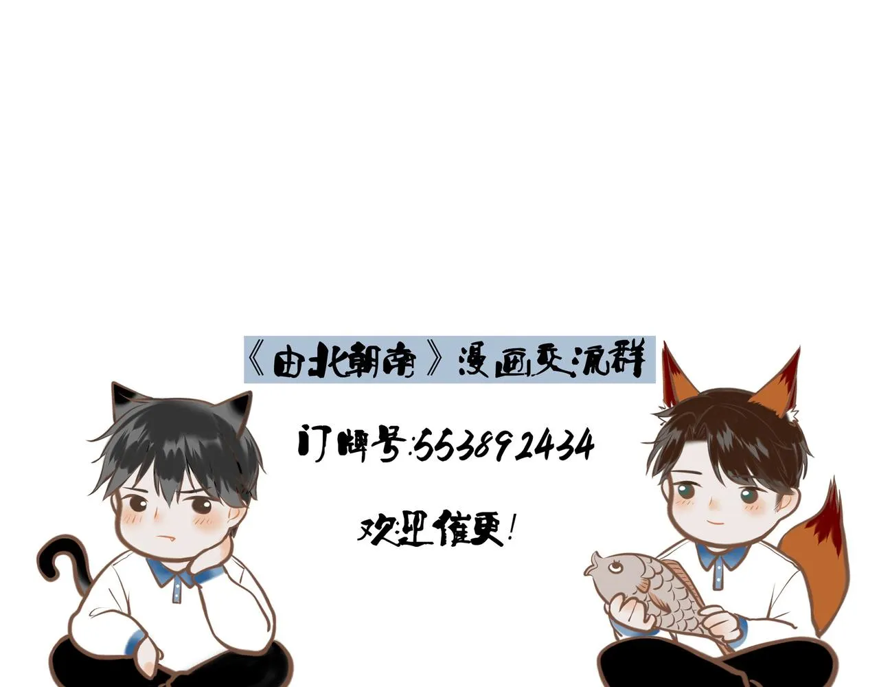 16.跟我混吧 第72页