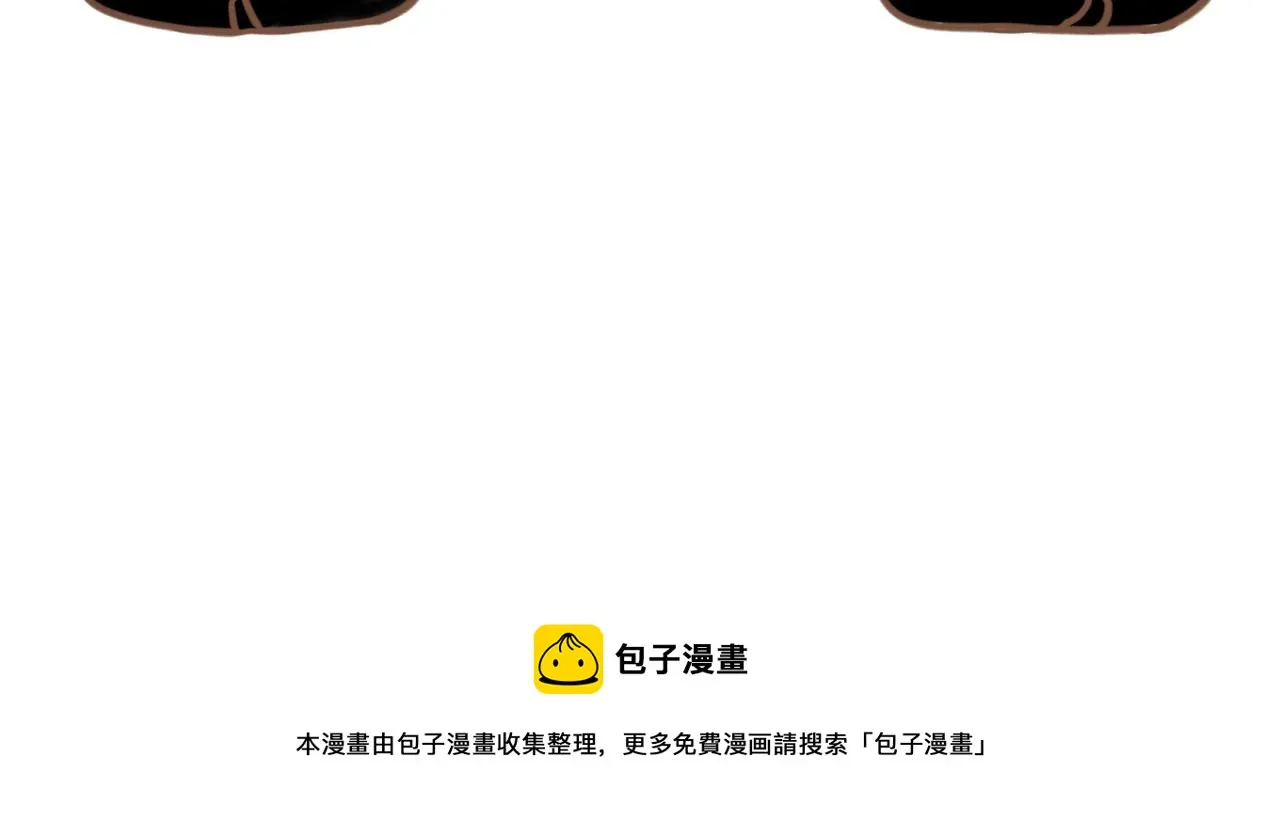 16.跟我混吧 第73页
