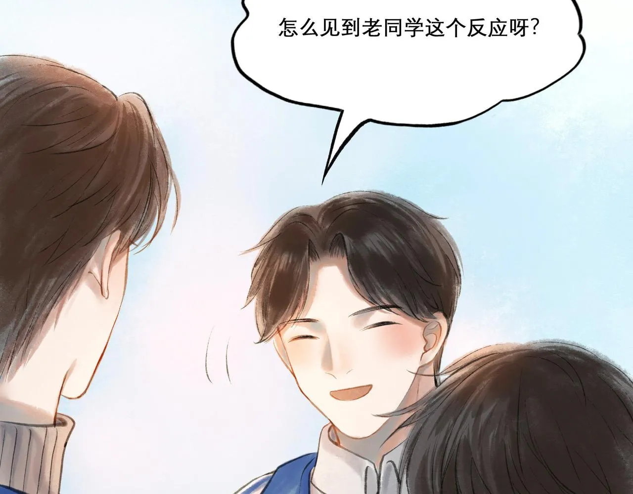 17.不愿揭开的伤疤 第12页