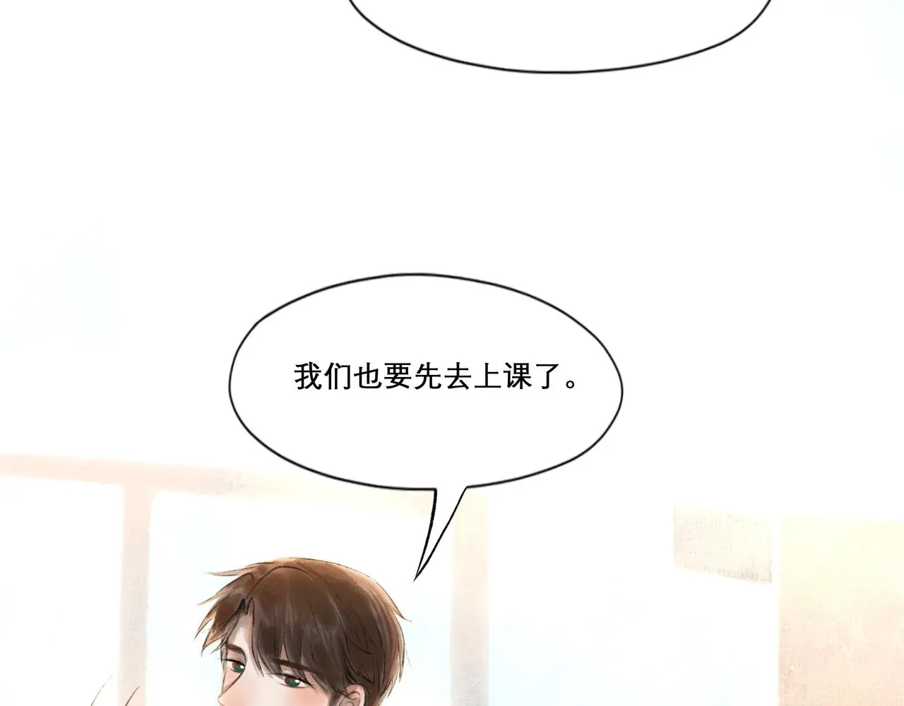 17.不愿揭开的伤疤 第17页