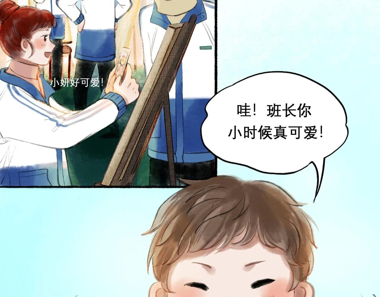 17.不愿揭开的伤疤 第29页