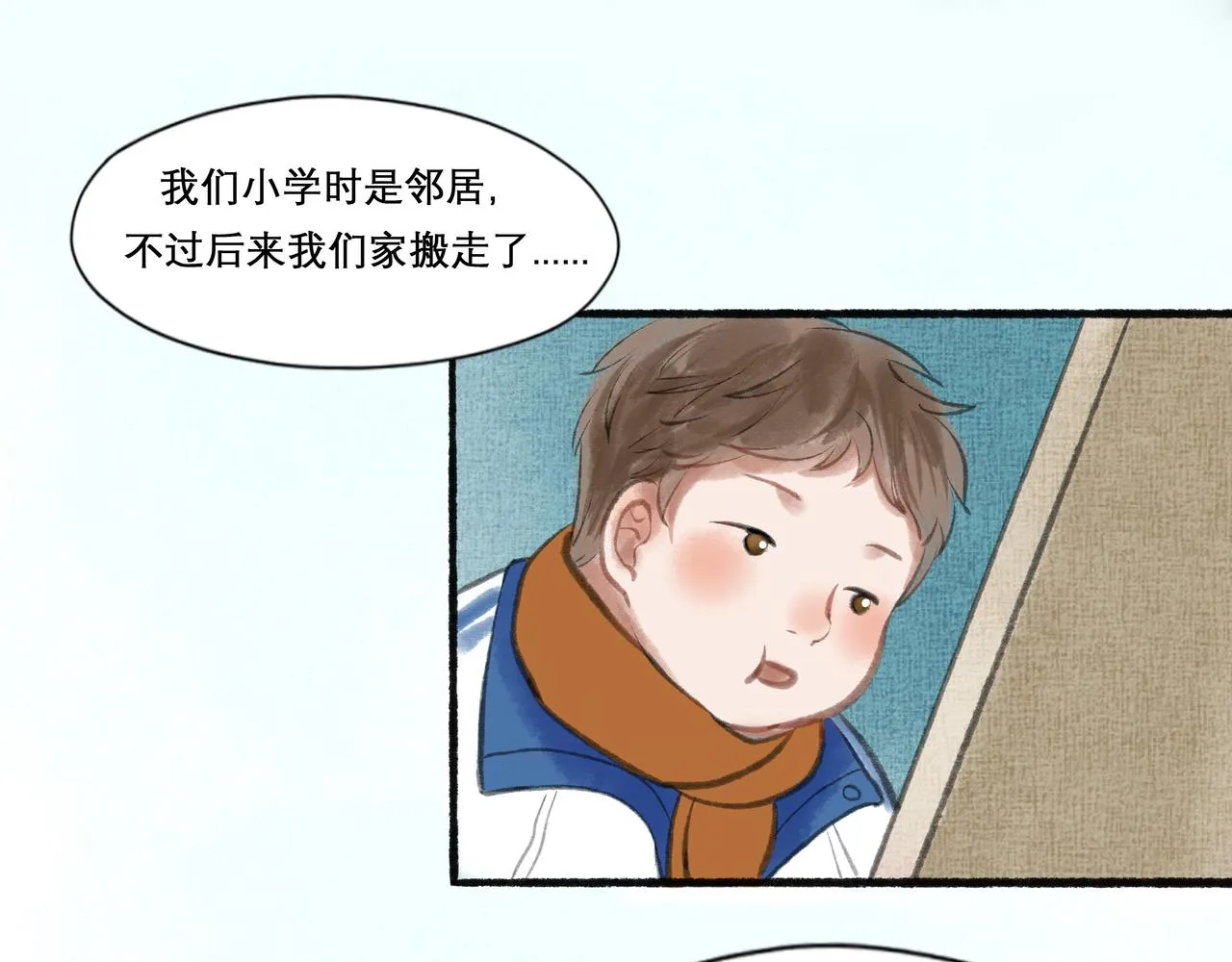 17.不愿揭开的伤疤 第34页