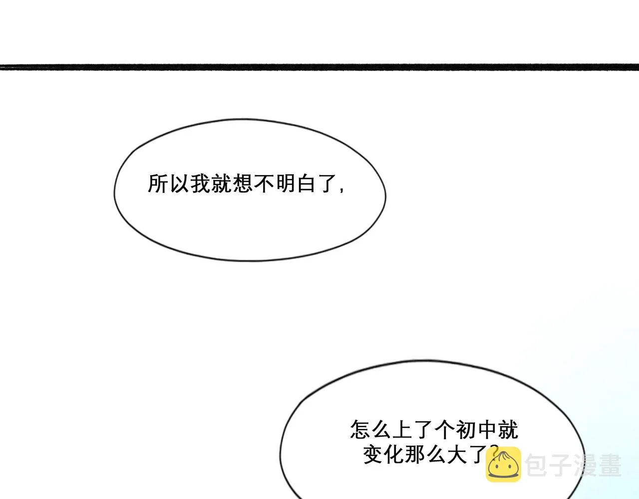17.不愿揭开的伤疤 第47页