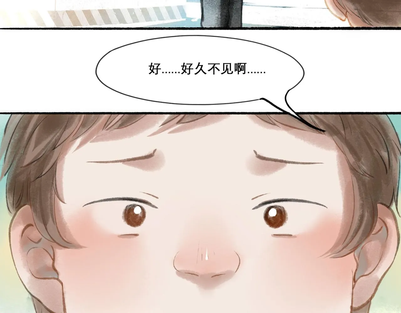 17.不愿揭开的伤疤 第56页