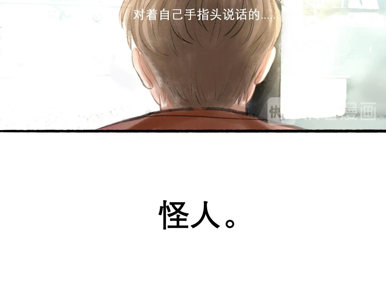 17.不愿揭开的伤疤 第59页
