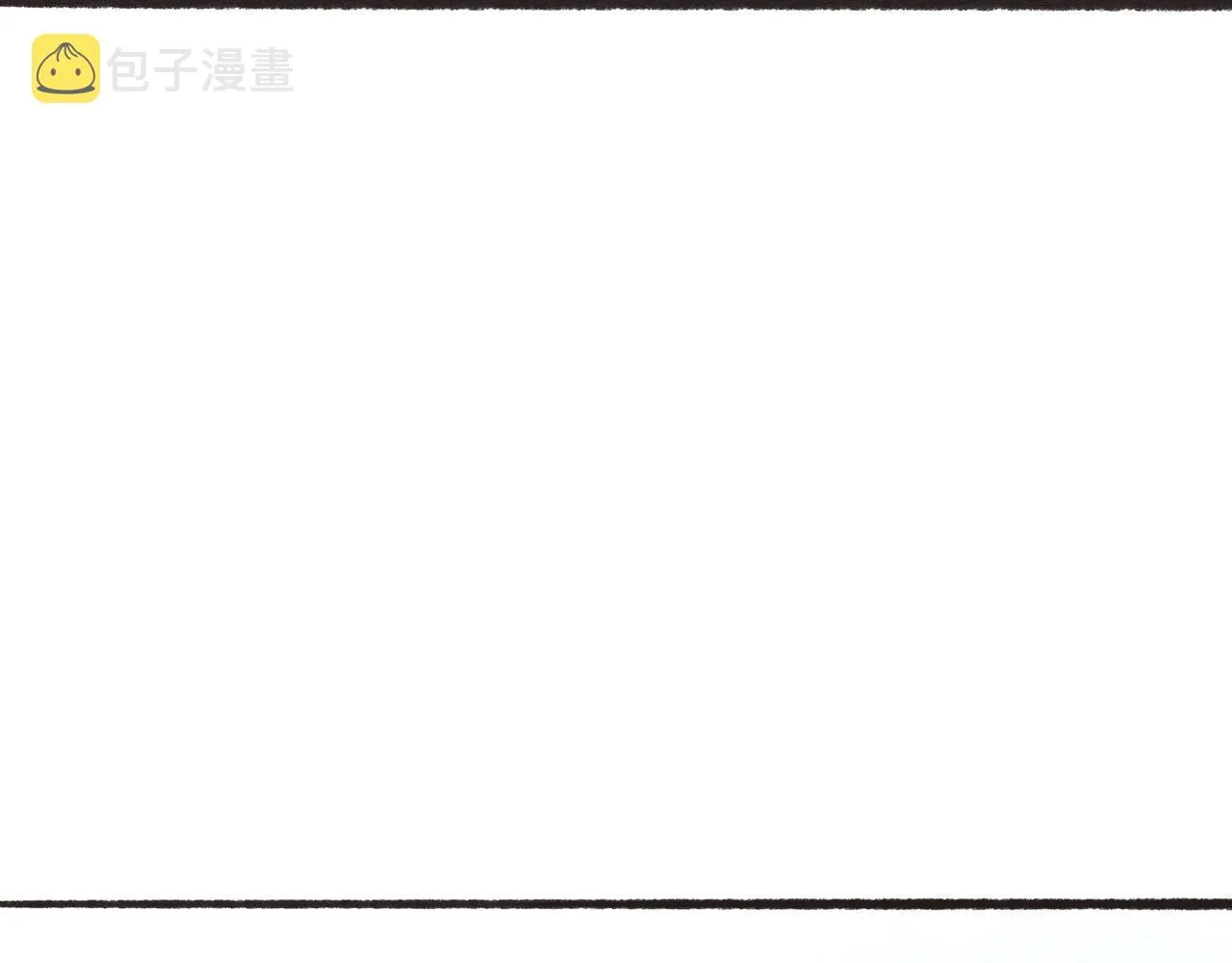 17.不愿揭开的伤疤 第64页