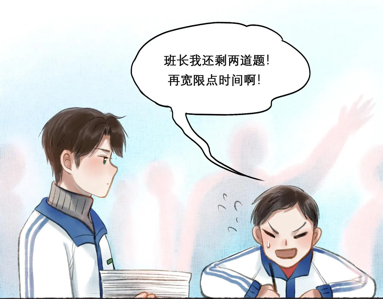 17.不愿揭开的伤疤 第65页
