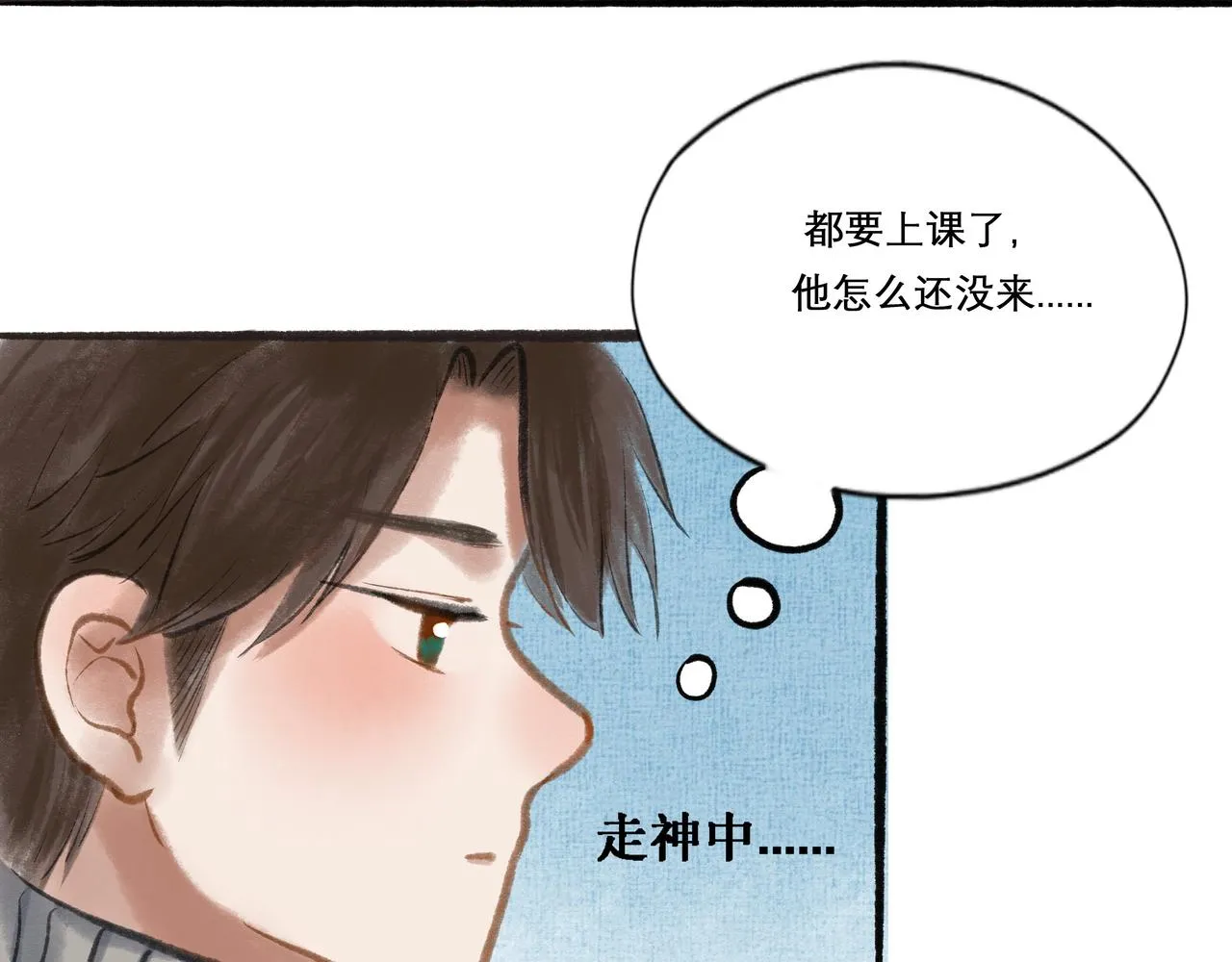 17.不愿揭开的伤疤 第66页