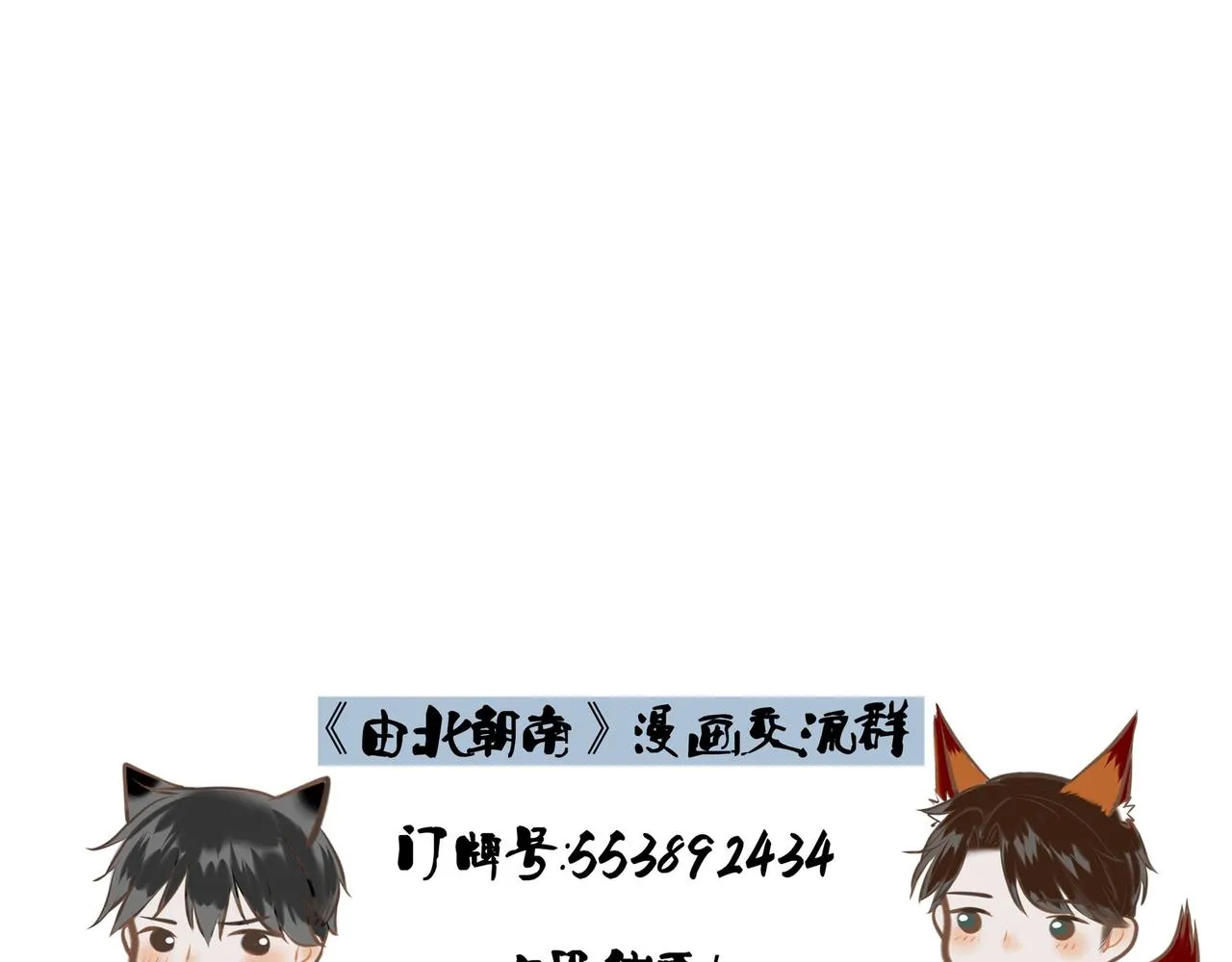 17.不愿揭开的伤疤 第72页