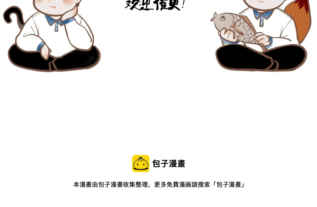 17.不愿揭开的伤疤 第73页