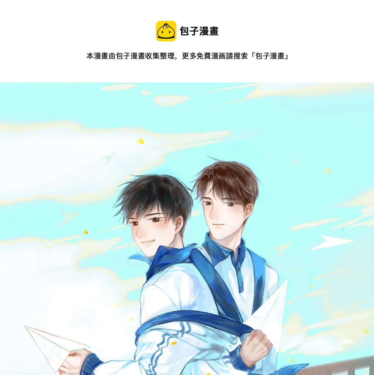 18.不甘入夜 第1页