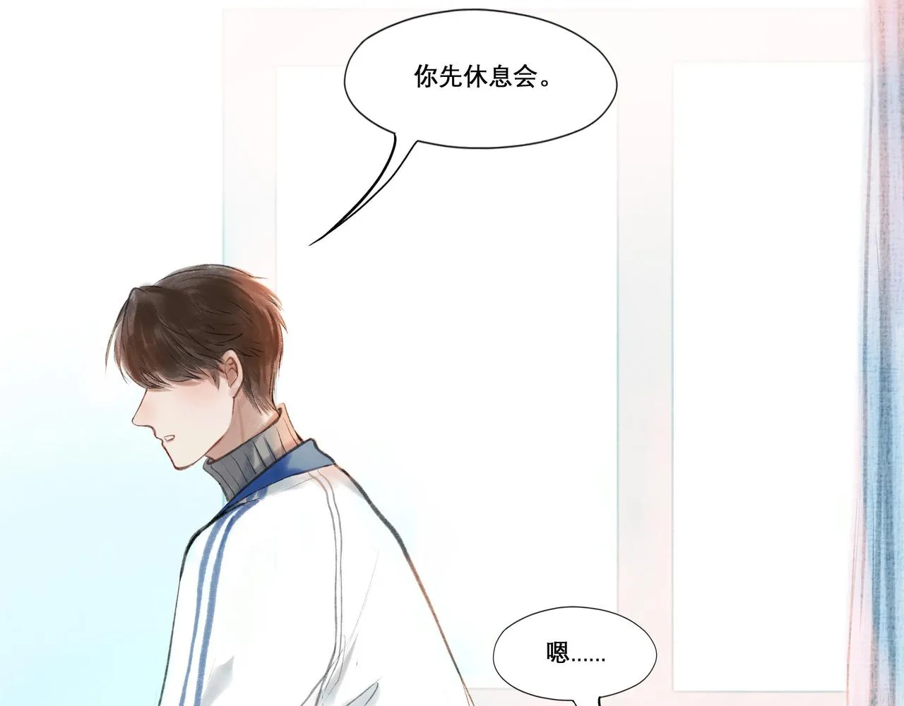 18.不甘入夜 第15页