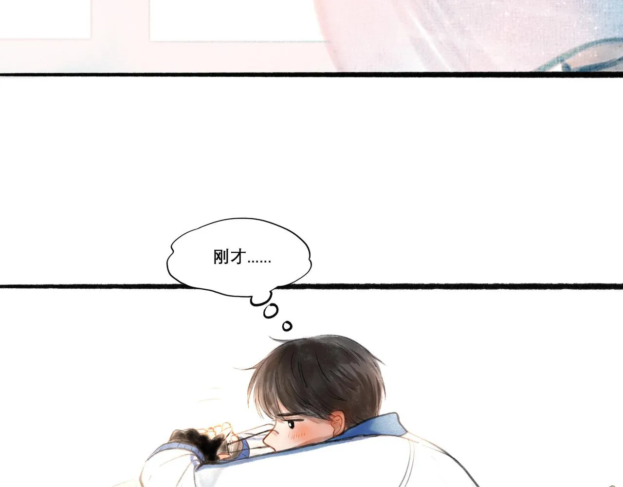 18.不甘入夜 第17页