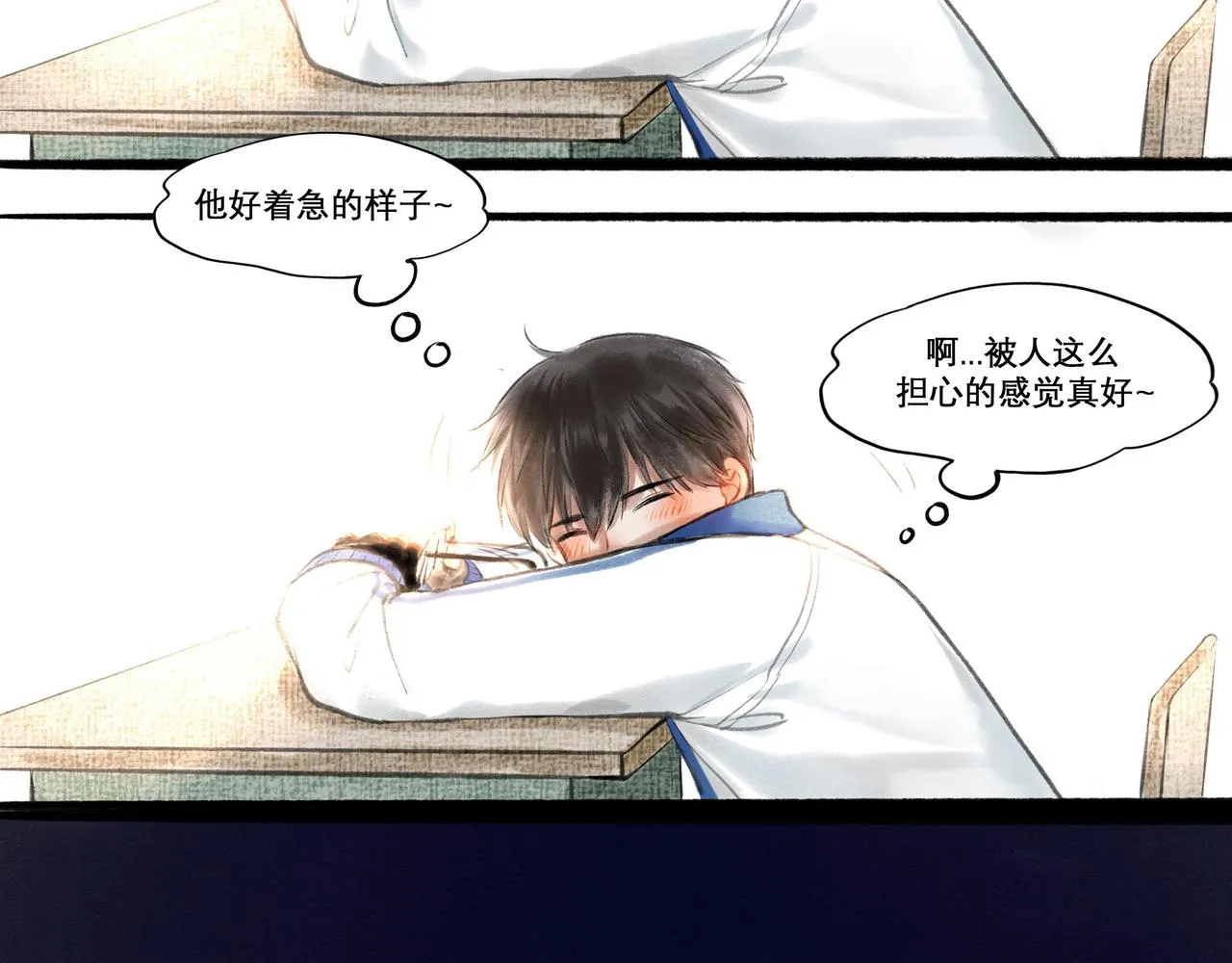 18.不甘入夜 第18页