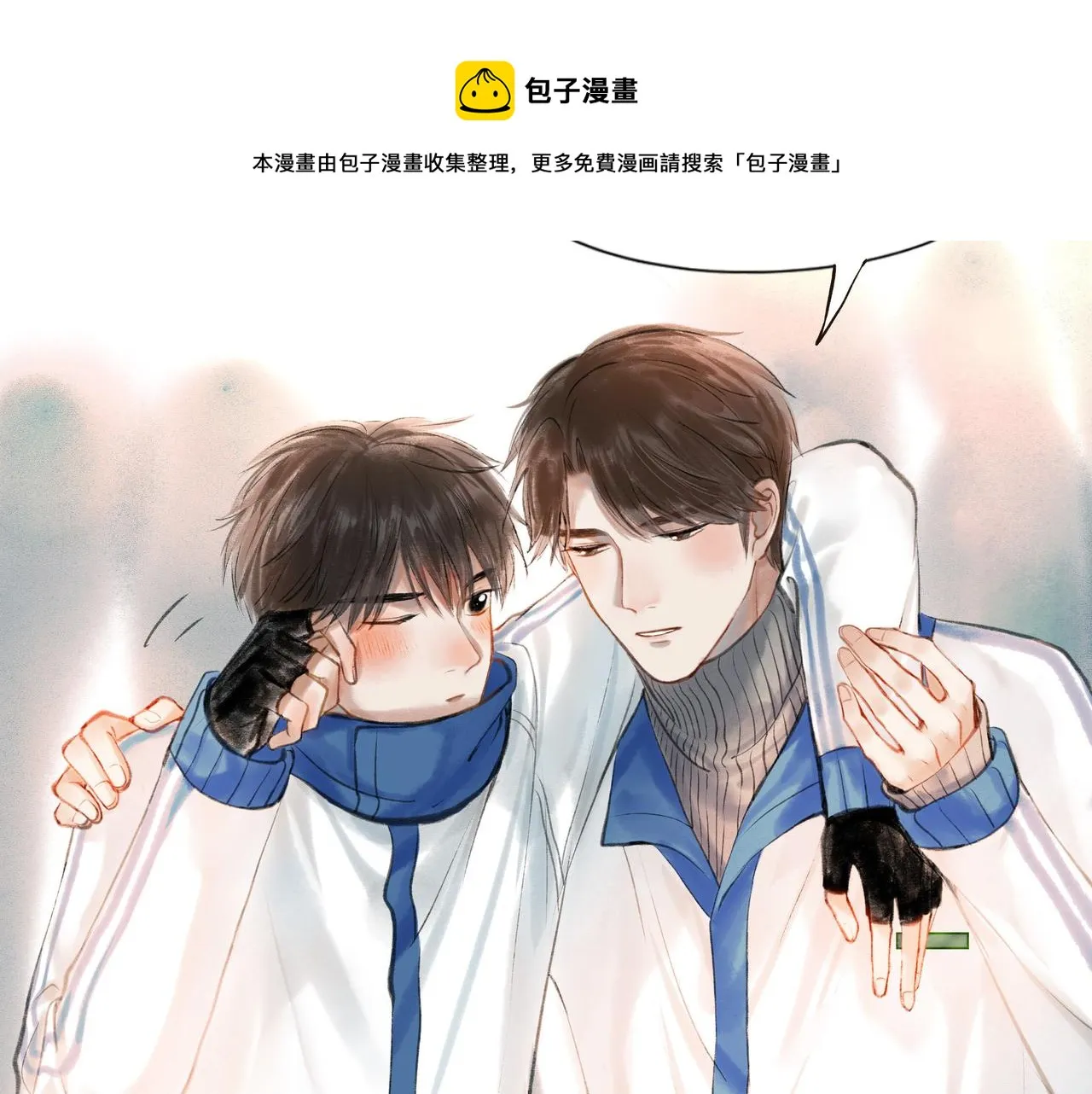 18.不甘入夜 第22页