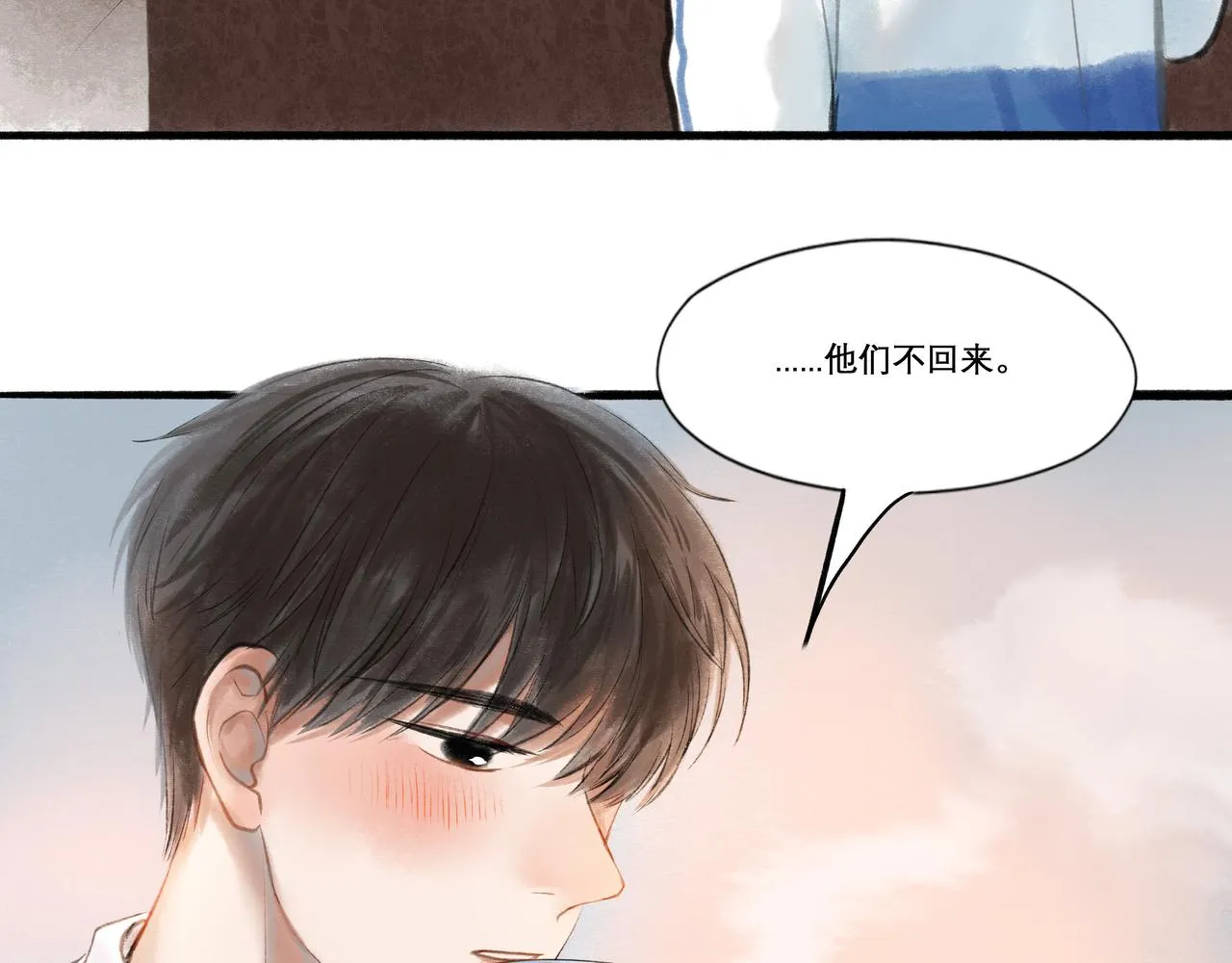 18.不甘入夜 第30页