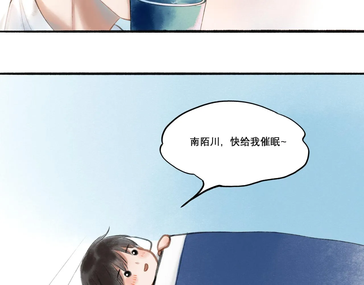 18.不甘入夜 第32页