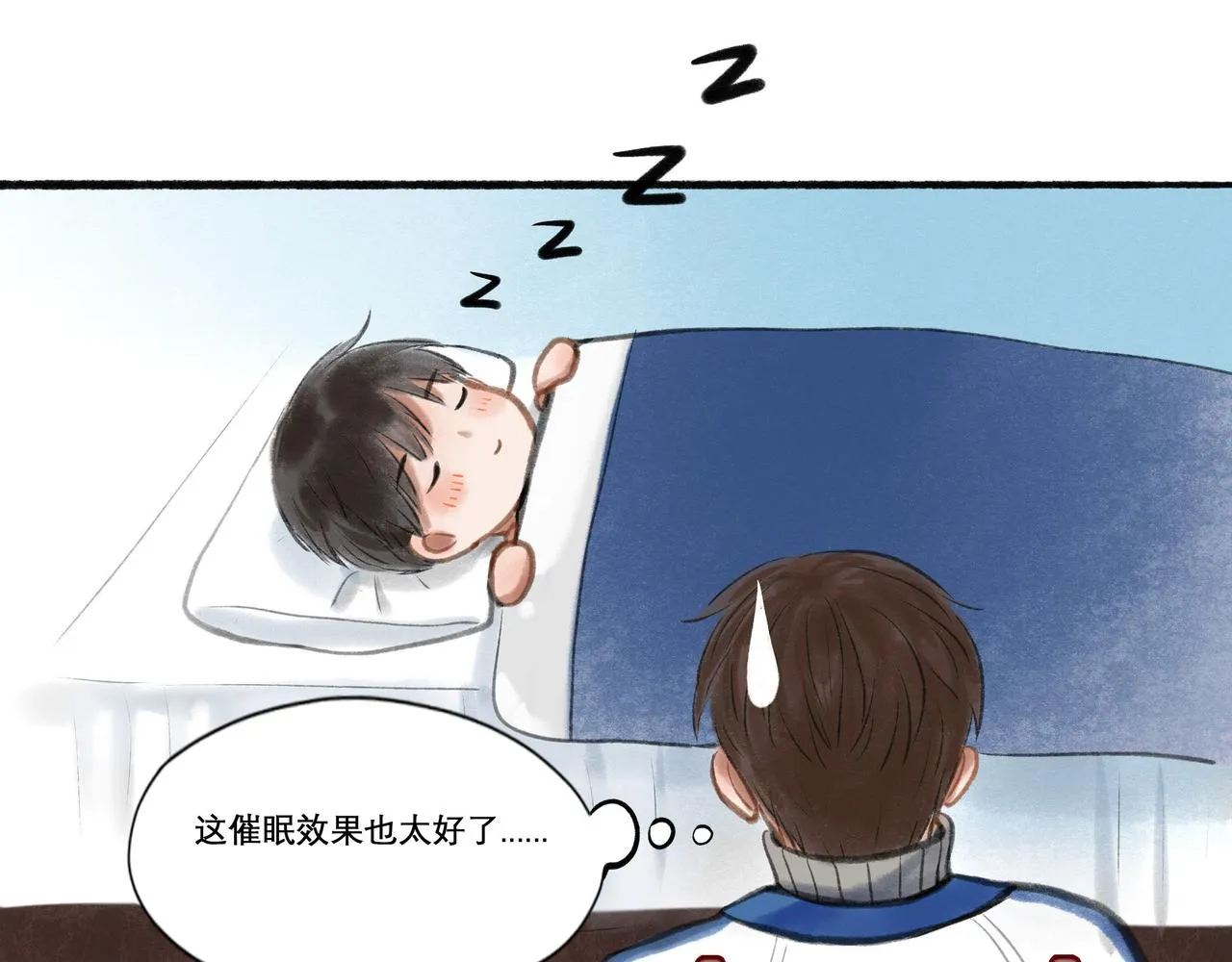 18.不甘入夜 第34页
