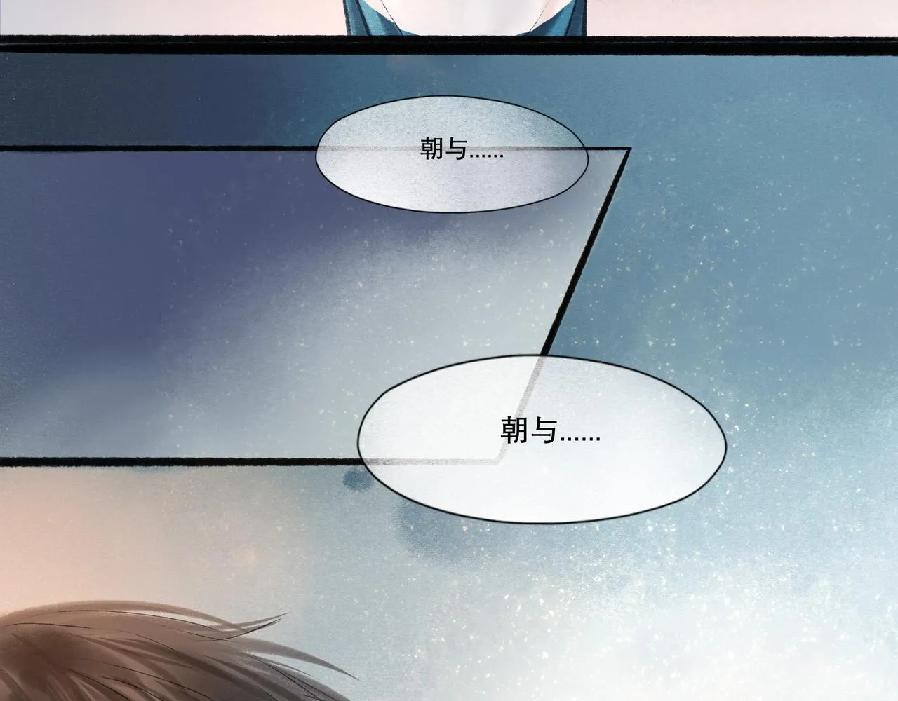 18.不甘入夜 第39页