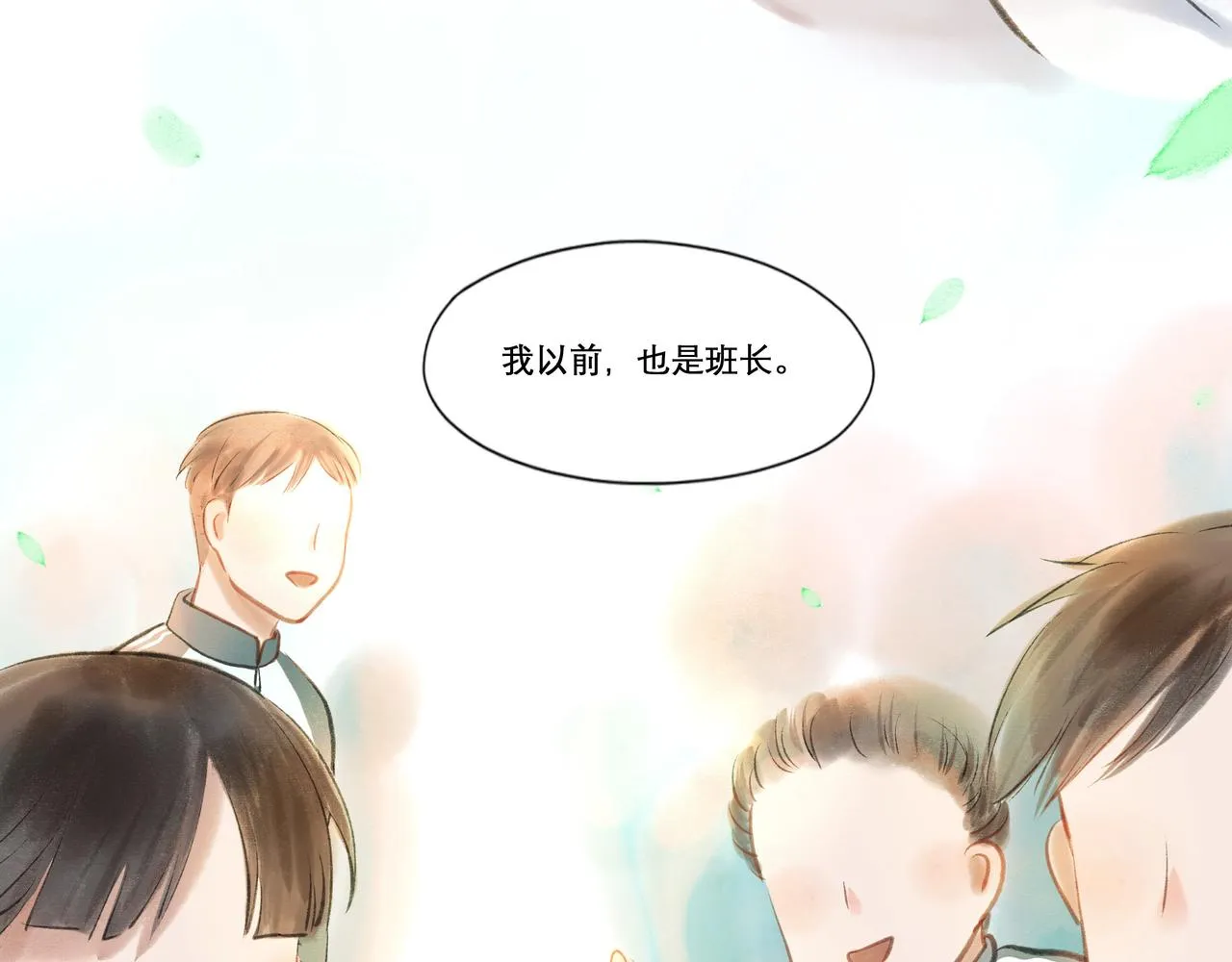 18.不甘入夜 第46页