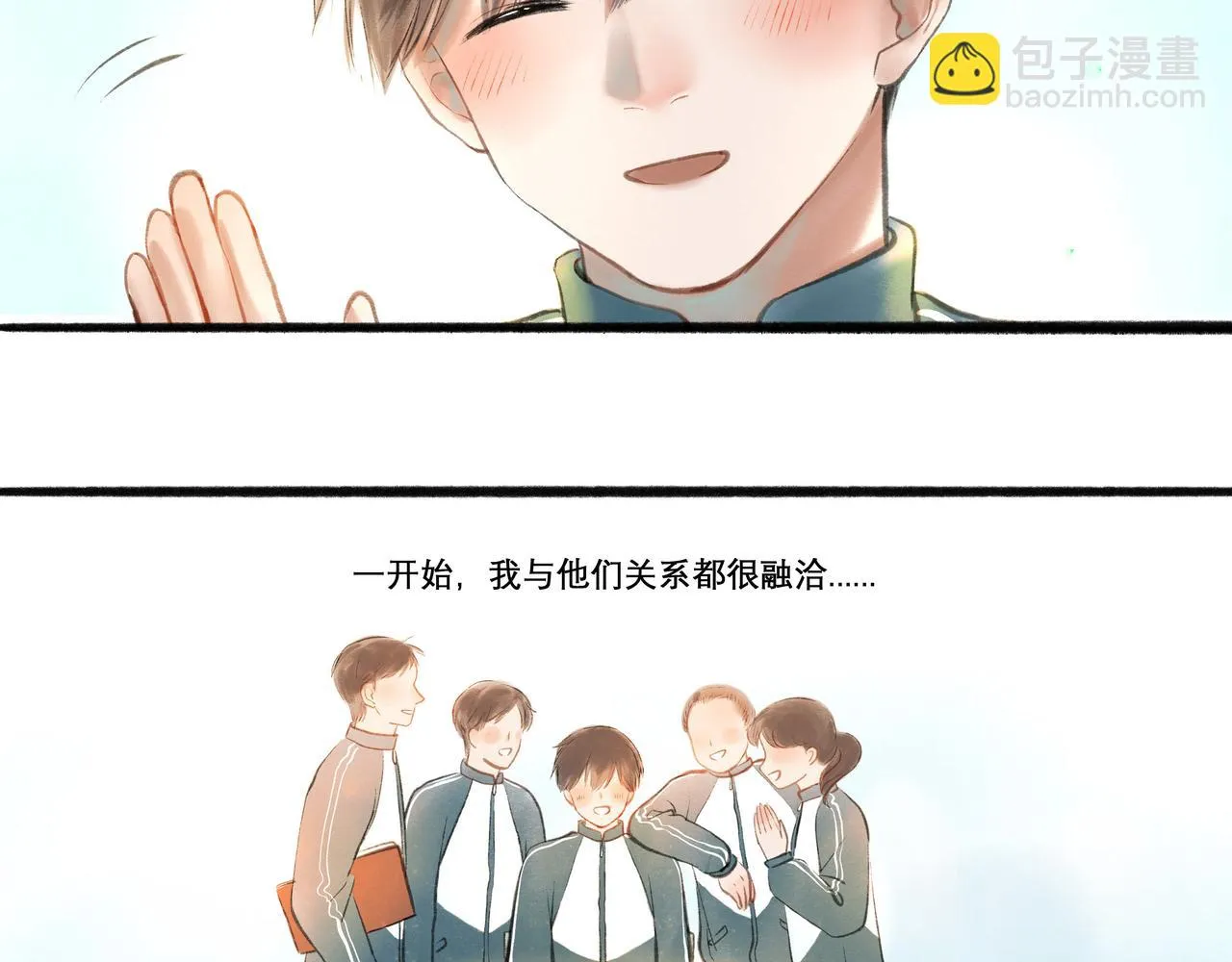 18.不甘入夜 第48页