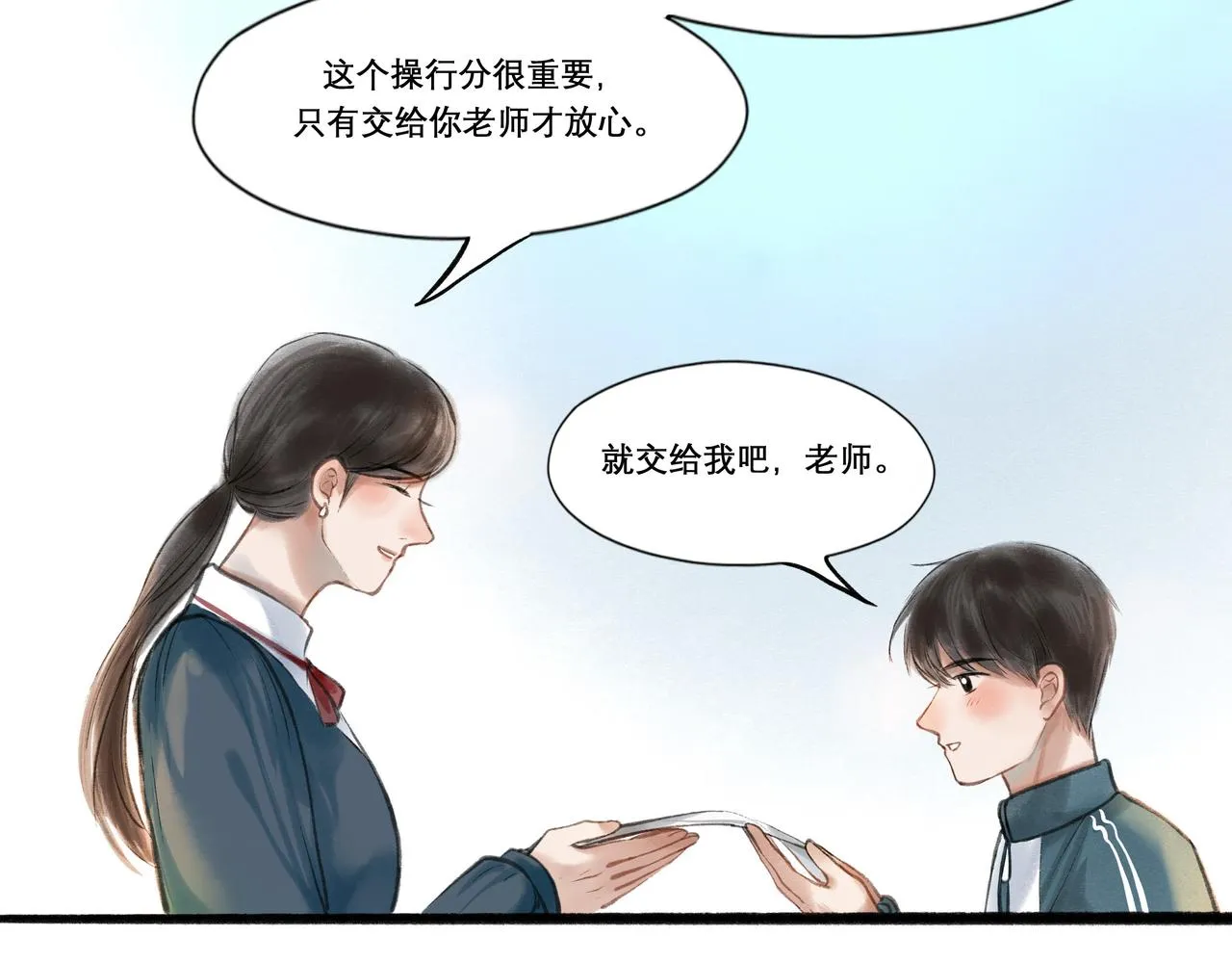 18.不甘入夜 第50页
