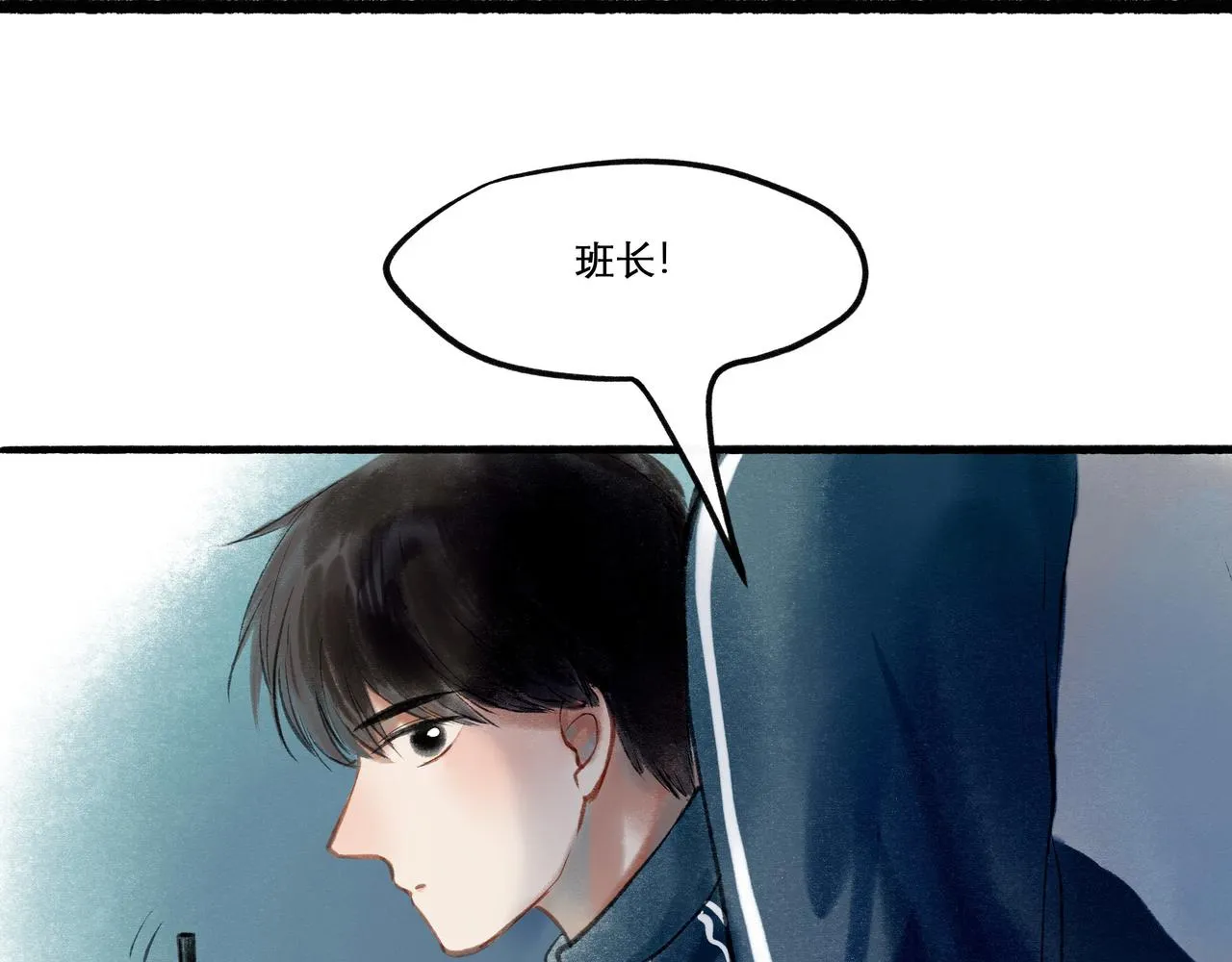 18.不甘入夜 第54页