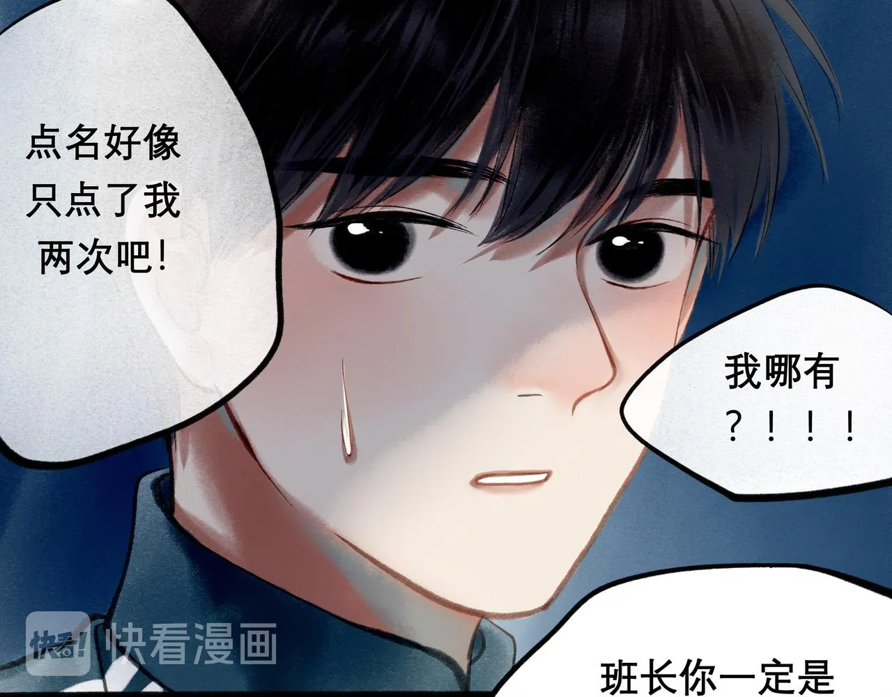 18.不甘入夜 第57页