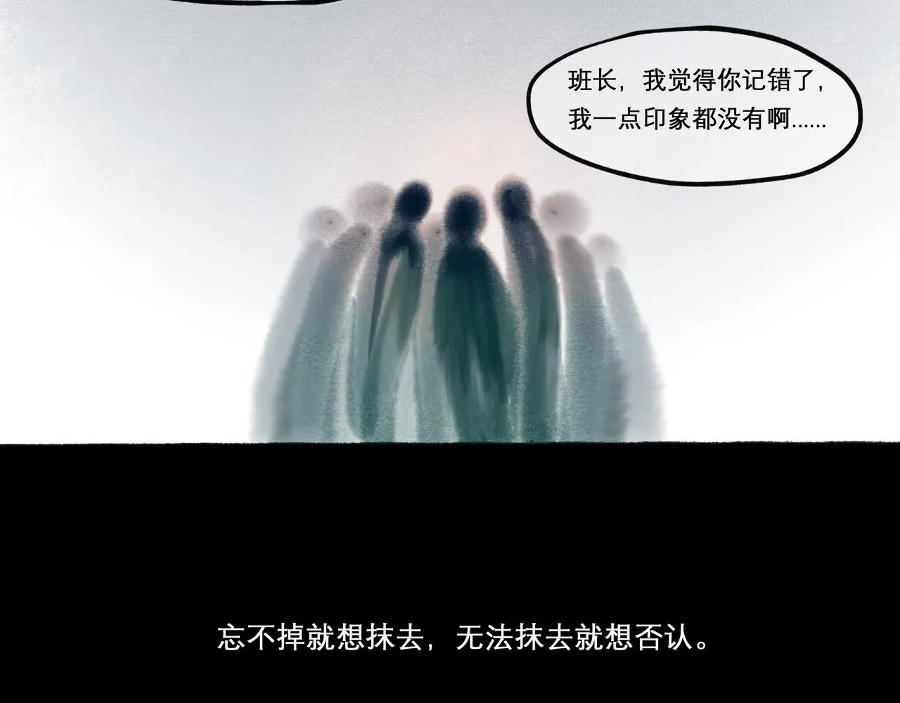 18.不甘入夜 第62页