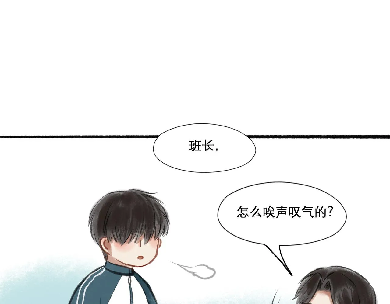 18.不甘入夜 第75页