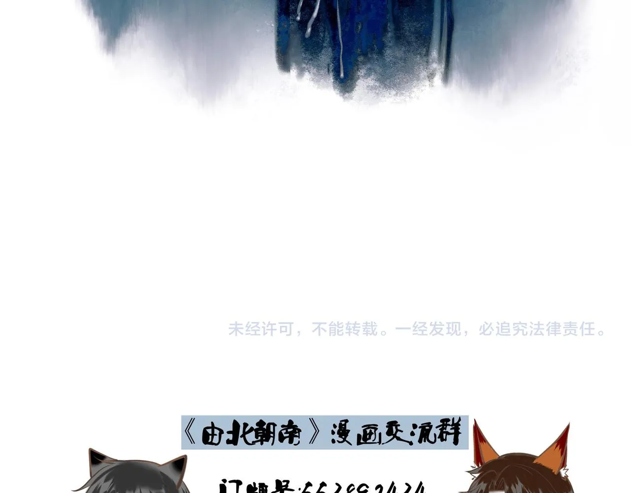 18.不甘入夜 第82页