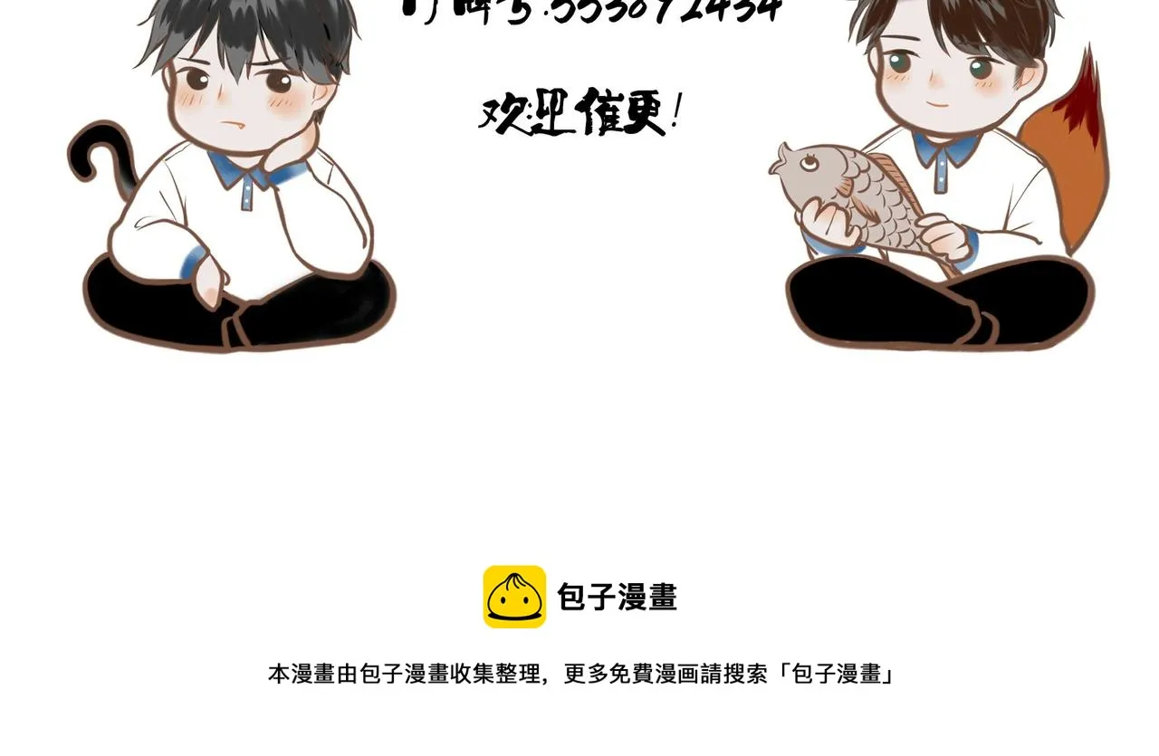 18.不甘入夜 第83页
