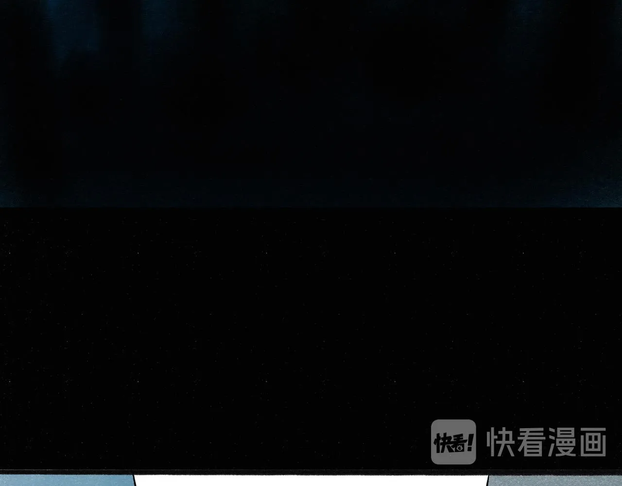 19.黎明已至 第11页
